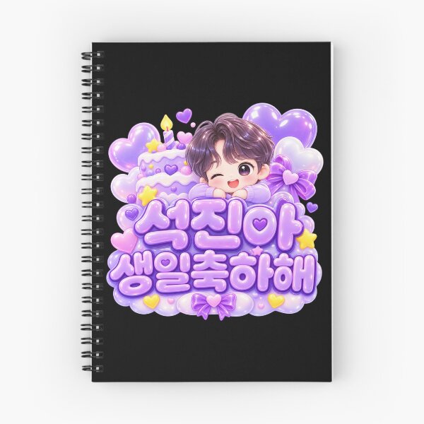 Item preview, Celebrating BTS Jin’s Birthday — December 4 designed and sold by ManggaeJM.