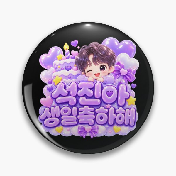 Item preview, Celebrating BTS Jin’s Birthday — December 4 designed and sold by ManggaeJM.