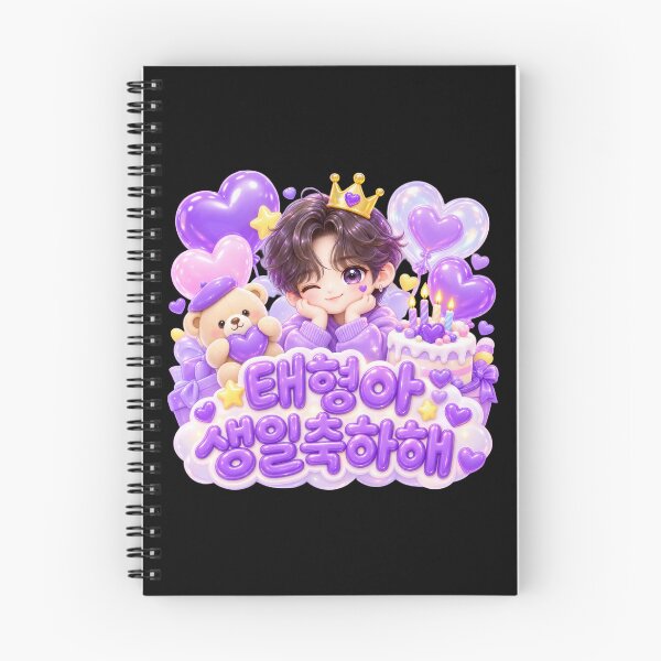 Item preview, Celebrating BTS V’s Birthday — December 30 designed and sold by ManggaeJM.