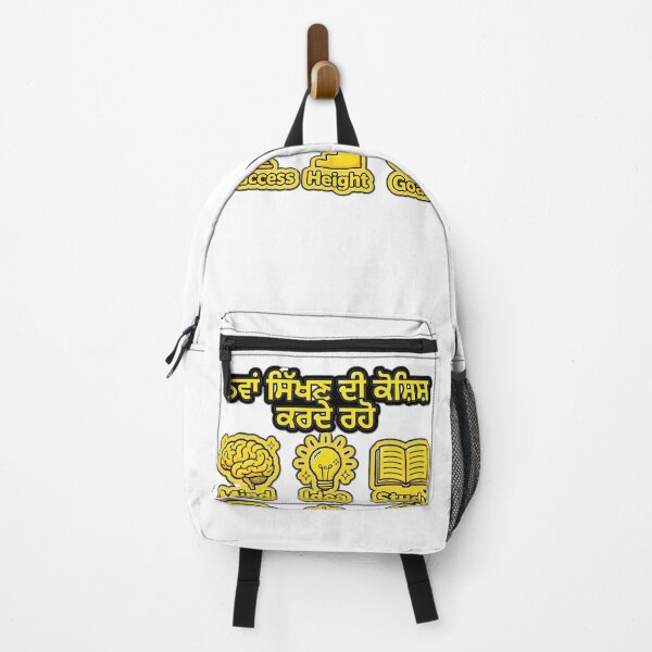 Item preview, Nawan Sikkhan Di Koshish Karde Raho - Punjabi Motivational Keep Learning designed and sold by prithvi chand.