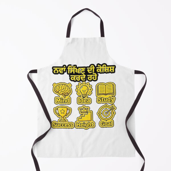 Item preview, Nawan Sikkhan Di Koshish Karde Raho - Punjabi Motivational Keep Learning designed and sold by prithvi chand.
