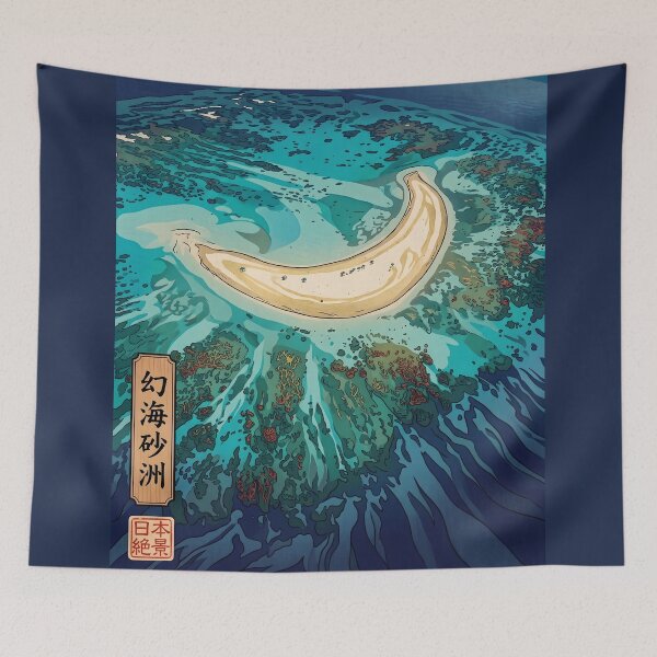Item preview, Ukiyo-e Phantom Sandbar Ocean Art designed and sold by conohitoAI-ArtGallery.