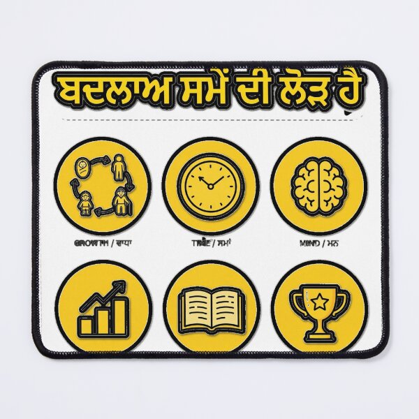 Item preview, Change Is Need Of Time Punjabi Quote Yellow designed and sold by prithvi chand.