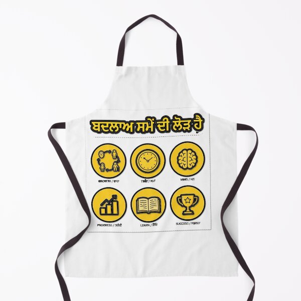 Item preview, Change Is Need Of Time Punjabi Quote Yellow designed and sold by prithvi chand.