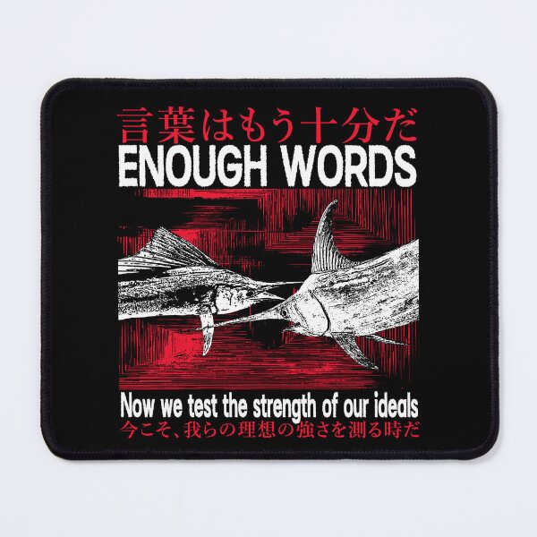 Item preview, Enough Words Swordfish designed and sold by VintageMedatsu.