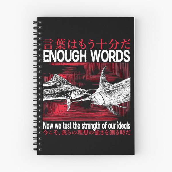 Item preview, Enough Words Swordfish designed and sold by VintageMedatsu.