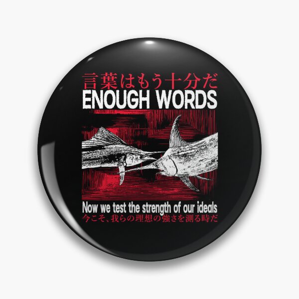 Item preview, Enough Words Swordfish designed and sold by VintageMedatsu.