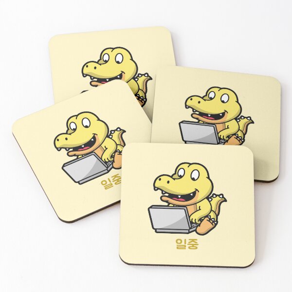 Item preview, Yellow Crocodile is Currently Working Korean designed and sold by DJCartoonDesigns.