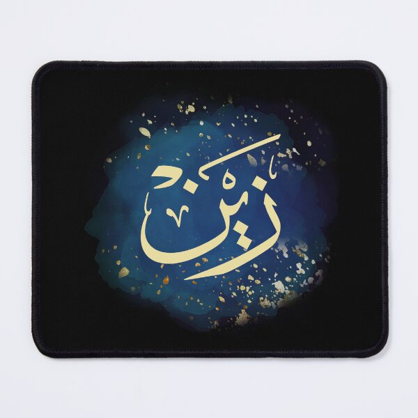 Item preview, Zayn Arabic Name Calligraphy Art-زين- Gold Thuluth Script on Blue Watercolor | Islamic Wall Print, Personalized Muslim Baby & Wedding Gift designed and sold by Noor Gallery.