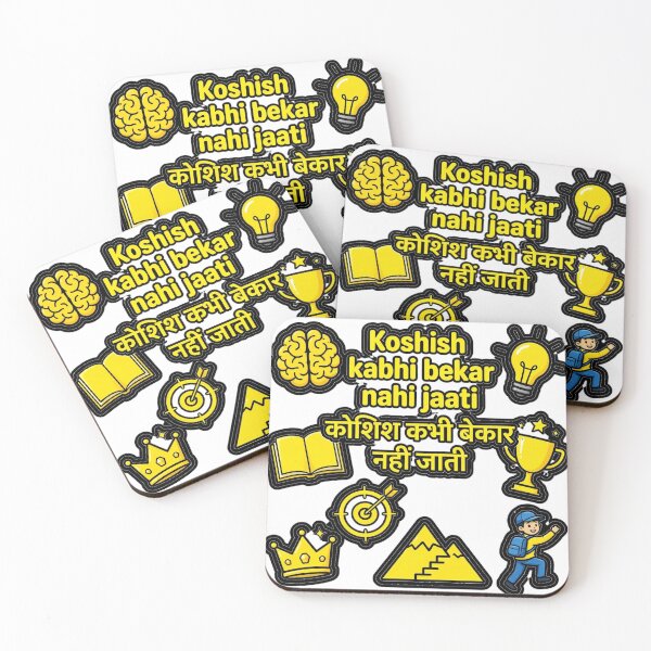Item preview, Koshish Kabhi Bekar Nahi Jaati Hindi Motivational Quote designed and sold by prithvi chand.
