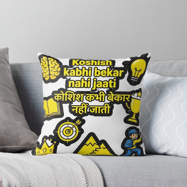 Item preview, Koshish Kabhi Bekar Nahi Jaati Hindi Motivational Quote designed and sold by prithvi chand.