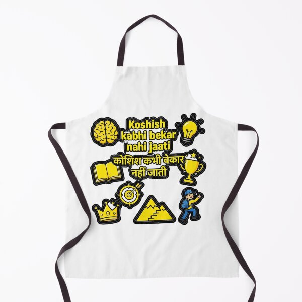 Item preview, Koshish Kabhi Bekar Nahi Jaati Hindi Motivational Quote designed and sold by prithvi chand.