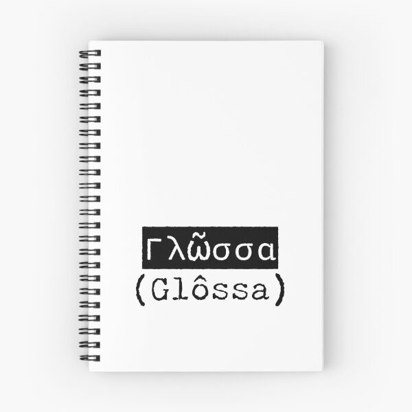 Item preview, Γλῶσσα (Glôssa) - The Greek Word for Language designed and sold by silviaxe.