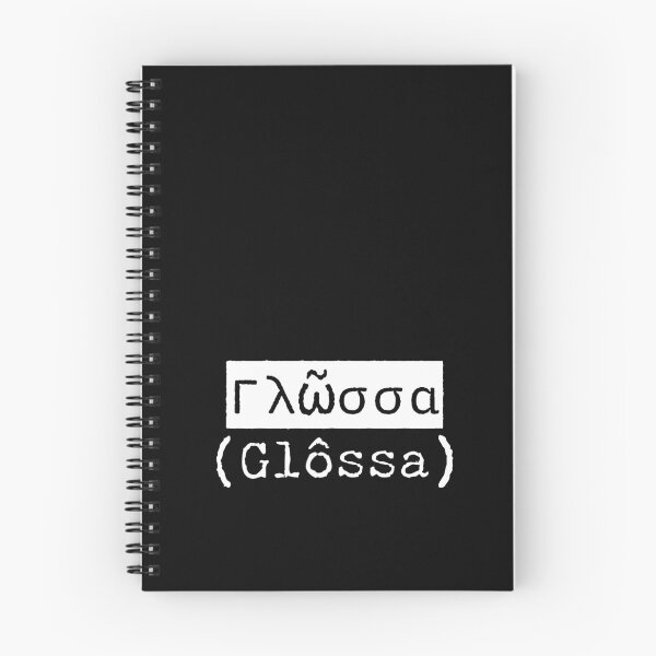 Item preview, Γλῶσσα (Glôssa) - The Greek Word for Language designed and sold by silviaxe.