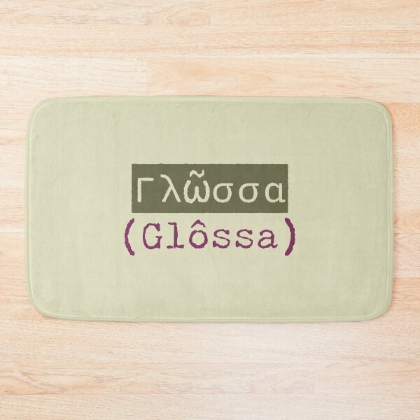Item preview, Γλῶσσα (Glôssa) - The Greek Word for Language designed and sold by silviaxe.
