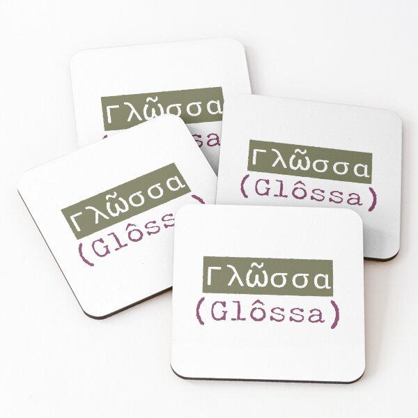 Item preview, Γλῶσσα (Glôssa) - The Greek Word for Language designed and sold by silviaxe.