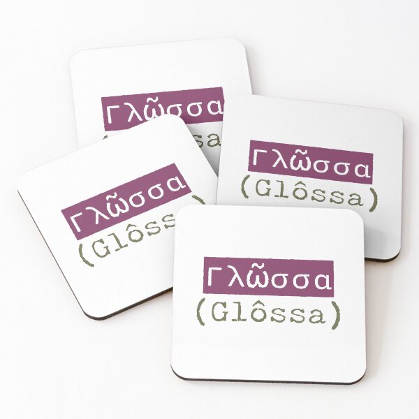 Item preview, Γλῶσσα (Glôssa) - The Greek Word for Language designed and sold by silviaxe.