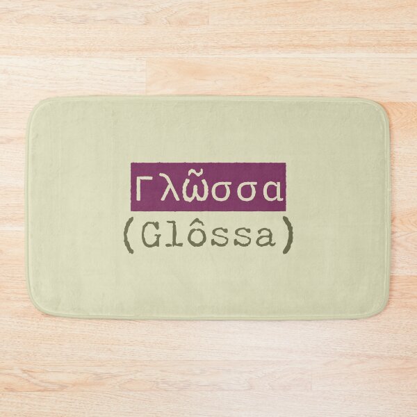 Item preview, Γλῶσσα (Glôssa) - The Greek Word for Language designed and sold by silviaxe.