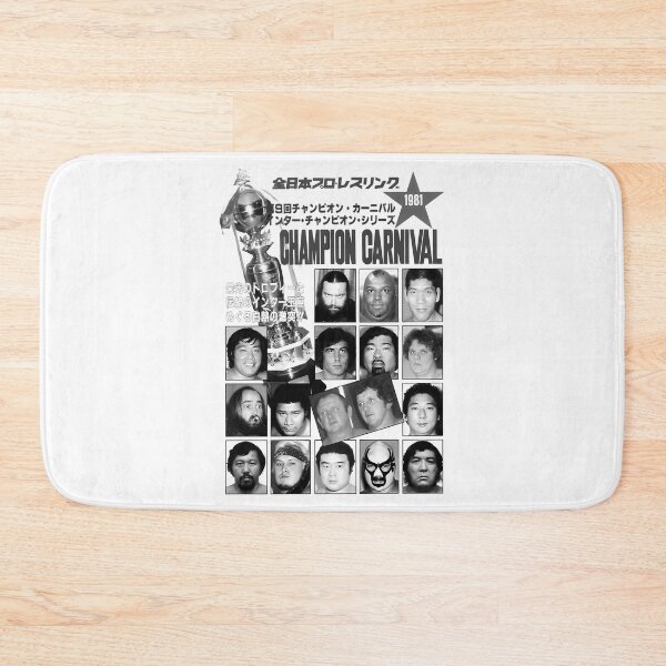 Item preview, All Japan Champion Carnival 1981 designed and sold by TheBigBrownShop.