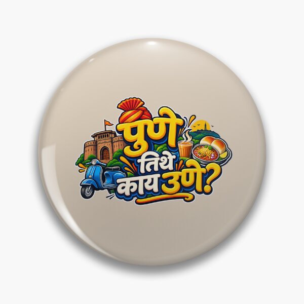 Item preview,   Pune India T-Shirt | Pune City Shirt | Pune Maharashtra Travel Gift | Indian City Graphic Tee | Pune Souvenir Apparel ver 6 designed and sold by mndesignworx.