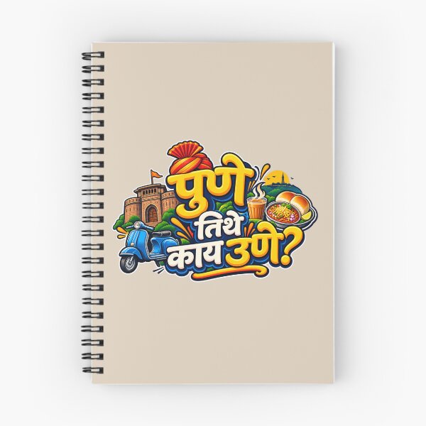 Item preview,   Pune India T-Shirt | Pune City Shirt | Pune Maharashtra Travel Gift | Indian City Graphic Tee | Pune Souvenir Apparel ver 6 designed and sold by mndesignworx.