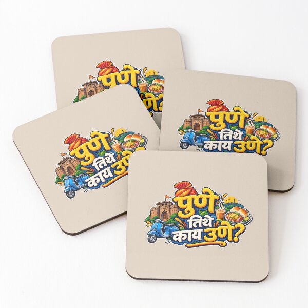 Item preview,   Pune India T-Shirt | Pune City Shirt | Pune Maharashtra Travel Gift | Indian City Graphic Tee | Pune Souvenir Apparel ver 6 designed and sold by mndesignworx.