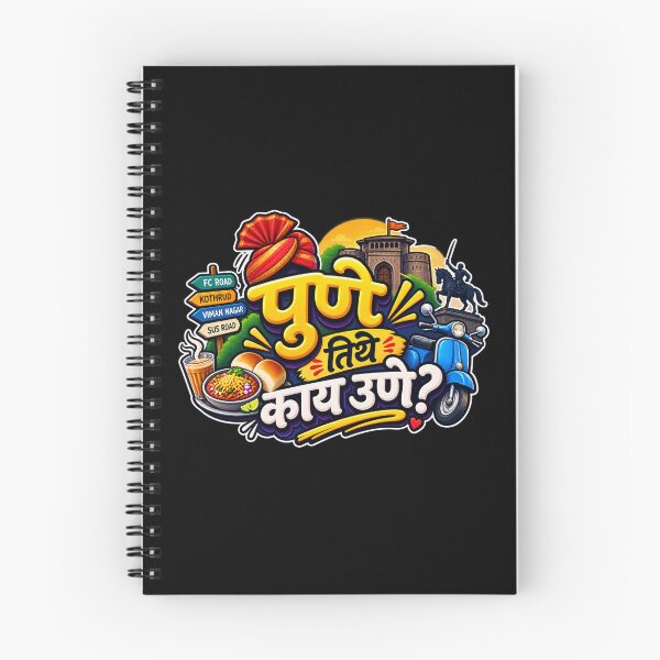 Item preview, Pune India T-Shirt | Pune City Shirt | Pune Maharashtra Travel Gift | Indian City Graphic Tee | Pune Souvenir Apparel ver 7 designed and sold by mndesignworx.