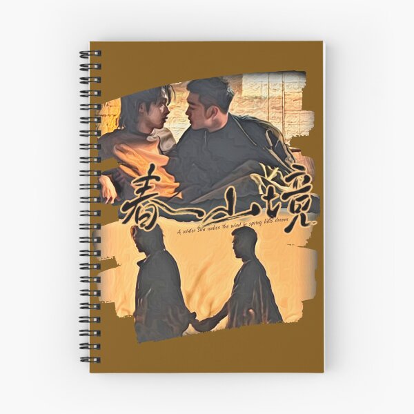 Item preview, A winter sun wakes the wind in spring hill's dream poster design designed and sold by SubbedNObsessed.