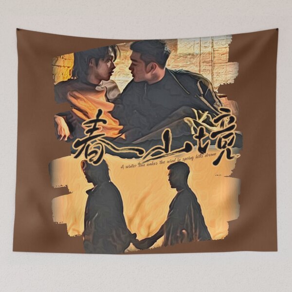 Item preview, A winter sun wakes the wind in spring hill's dream poster design designed and sold by SubbedNObsessed.