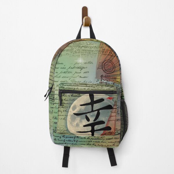 Item preview, Declared Fortune Junk (幸-Fortune / Happiness)-Mixed Media-Volume 05, No. 06 designed and sold by Legacy Star Designs.