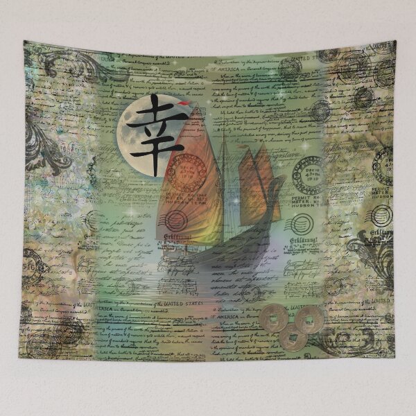 Item preview, Declared Fortune Junk (幸-Fortune / Happiness)-Mixed Media-Volume 05, No. 06 designed and sold by Legacy Star Designs.