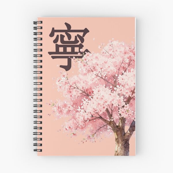 Item preview, Watercolor Cherry Blossom Sakura Tree Kanji designed and sold by WildArtIT.
