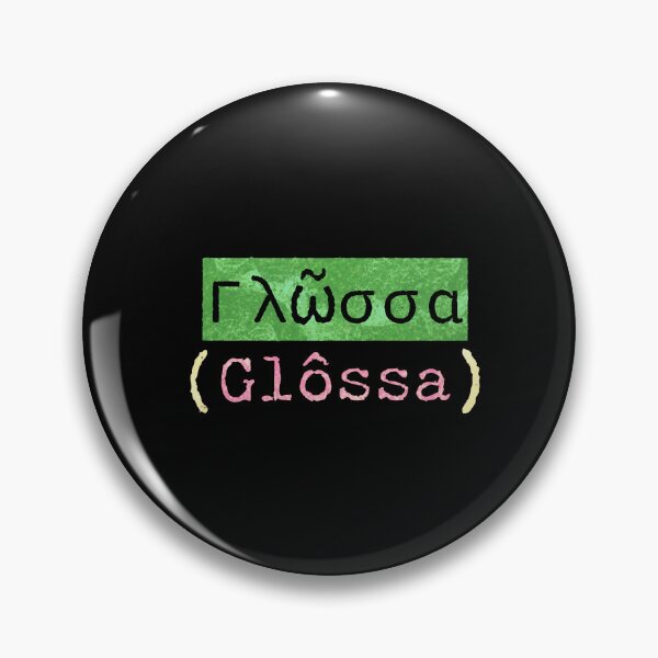 Item preview, Γλῶσσα (Glôssa) - The Greek Word for Language designed and sold by silviaxe.