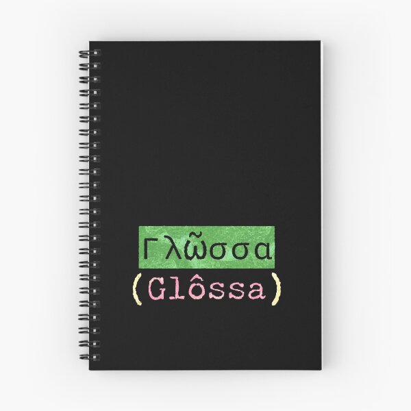 Item preview, Γλῶσσα (Glôssa) - The Greek Word for Language designed and sold by silviaxe.