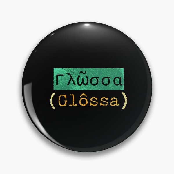 Item preview, Γλῶσσα (Glôssa) - The Greek Word for Language designed and sold by silviaxe.
