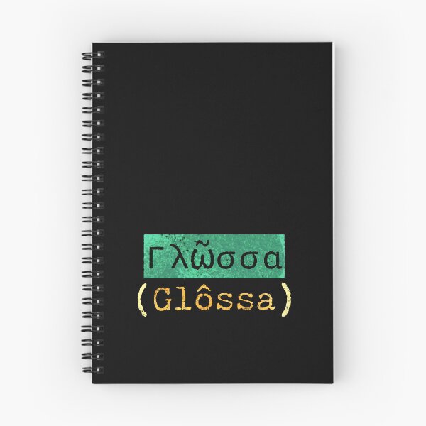 Item preview, Γλῶσσα (Glôssa) - The Greek Word for Language designed and sold by silviaxe.