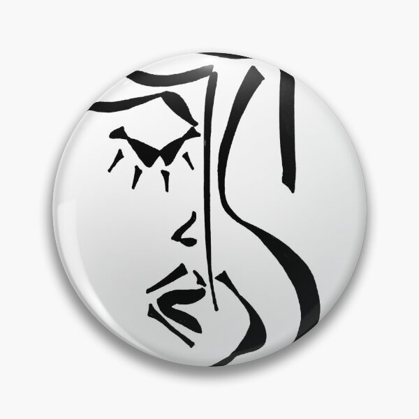Item preview, 8206 "I Was A Peripheral Visionary. I Could See The Future, But Only Way Off To The Side." ..Steven Wright (1955-) designed and sold by ItzaCooper.