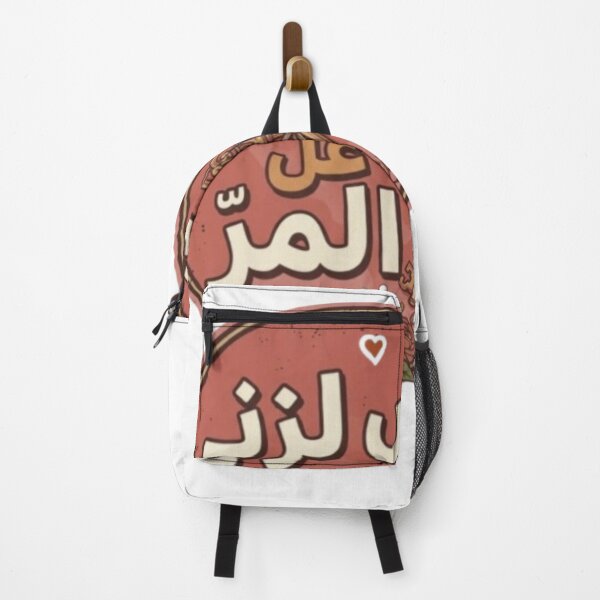 Item preview, Ash Lazni Al Mor - Tunisian Romance & Wisdom Vintage Pin designed and sold by Salma.Store.