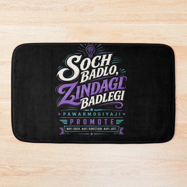 Item preview, Sweet Zindagi Motivational Typography Art By Pawarmogiyaji designed and sold by Pawar1999.