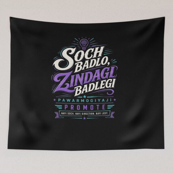 Item preview, Sweet Zindagi Motivational Typography Art By Pawarmogiyaji designed and sold by Pawar1999.