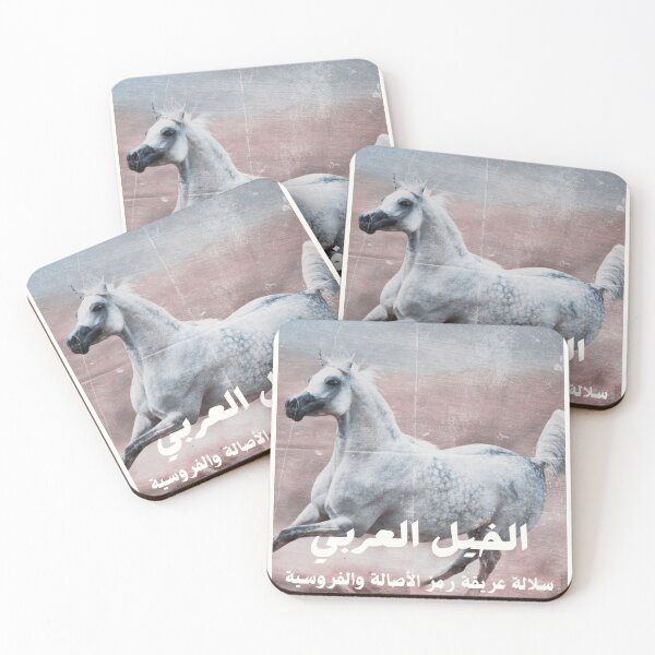Item preview, Arabian Heritage — Arabian Horse | Symbol of Pride & Equestrian Tradition designed and sold by Zazu Studio.