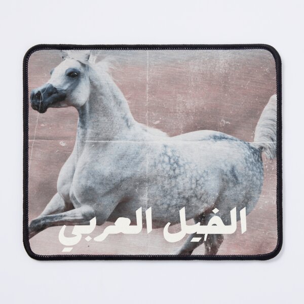 Item preview, Arabian Heritage — Arabian Horse | Symbol of Pride & Equestrian Tradition designed and sold by Zazu Studio.
