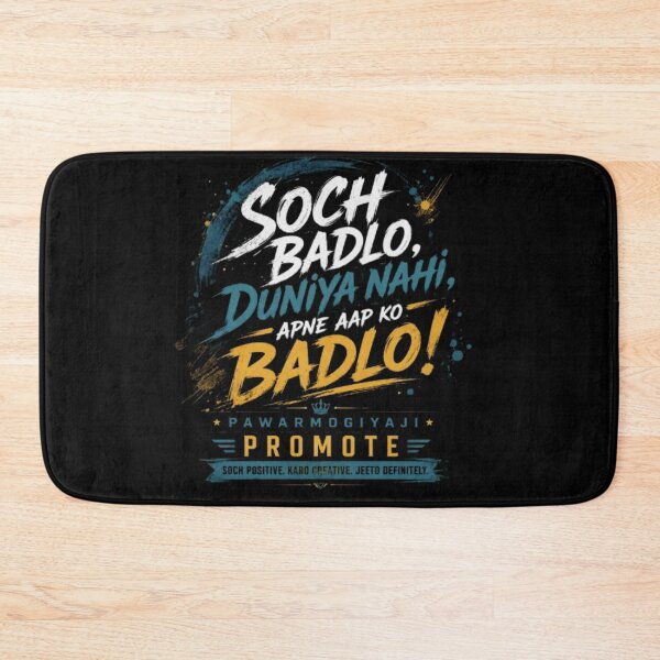 Item preview, Soch Badlo Motivational Typography Art By Pawarmogiyaji designed and sold by Pawar1999.