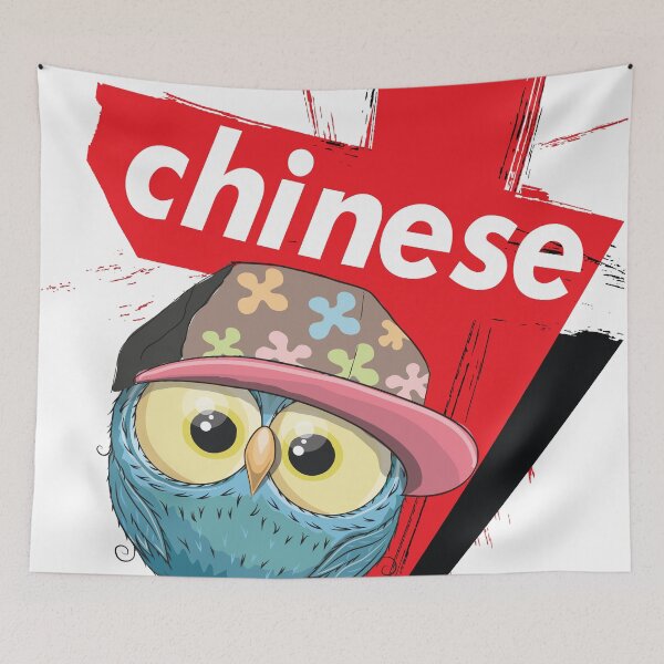 Item preview, Hip Hop Owl in China / Chinese Owl / Time to Travel With an Owl I am Chinese designed and sold by ProjectX23.