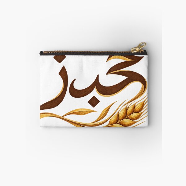 Item preview, Khubz Bread Arabic Calligraphy Baker Design designed and sold by ys96.