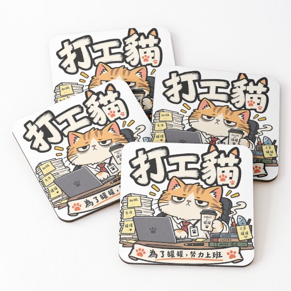 Item preview, Working Cat Fueled by Canned Food – Office Life Humor designed and sold by zzz888.