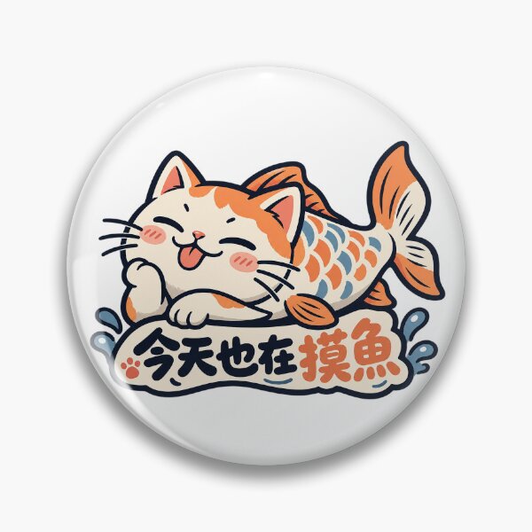 Item preview, Today I’m Slacking Off Too – Cute Cat Fish Pun designed and sold by zzz888.