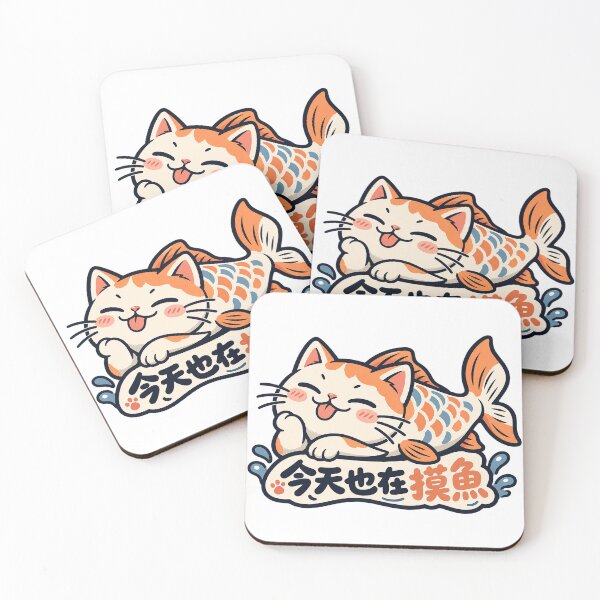 Item preview, Today I’m Slacking Off Too – Cute Cat Fish Pun designed and sold by zzz888.
