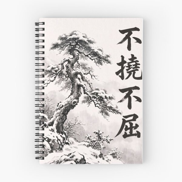 Item preview, 不撓不屈 Futou Fukutsu — "Bend, Never Break" | Authentic Japanese Four-Character Idiom designed and sold by kotobaink.