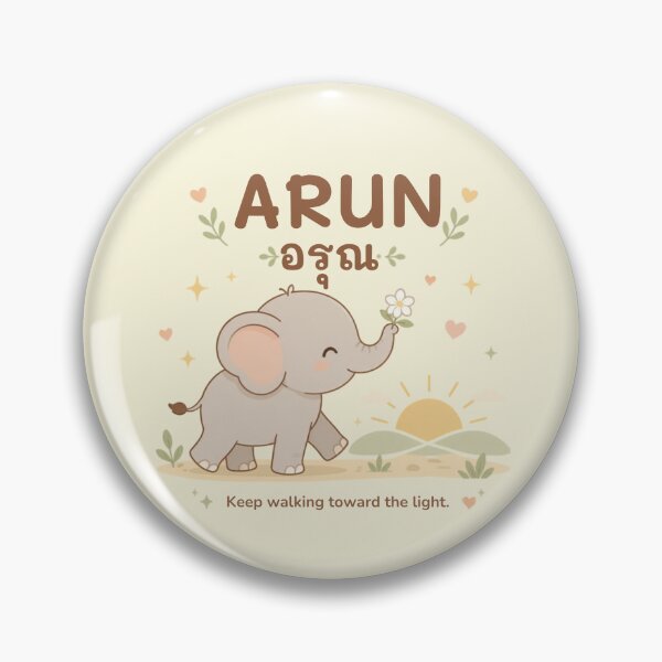 Item preview, Arun | Walk Toward the Light – Cute Thai Elephant Vector | Soft Thailand™ designed and sold by CosmicQuietStudio.